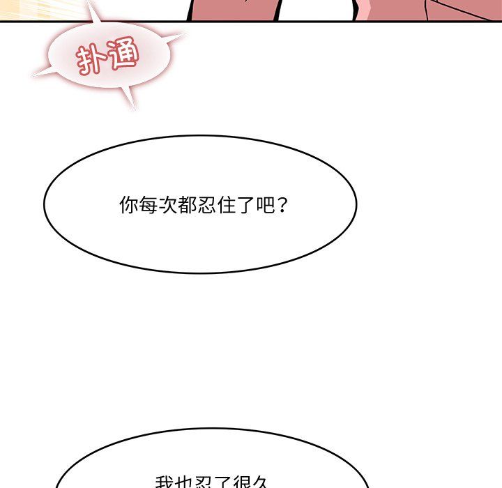 回到过去爱上你第5話