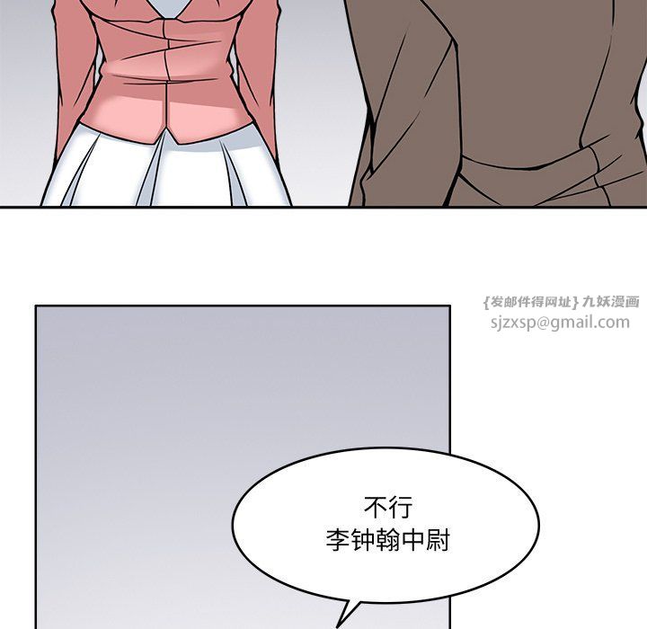 回到过去爱上你第5話