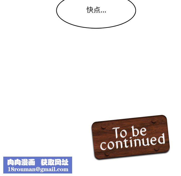 回到过去爱上你第5話