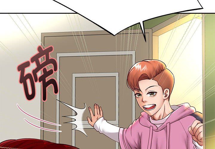 重生之长枪无敌第22話