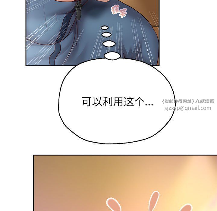 重生之长枪无敌第22話