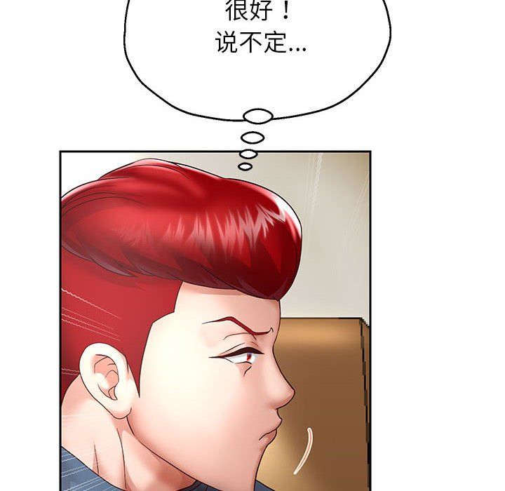 重生之长枪无敌第22話