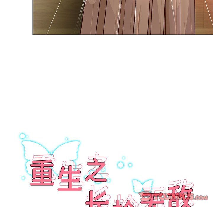 重生之长枪无敌第22話