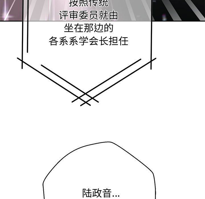 重生之长枪无敌第22話