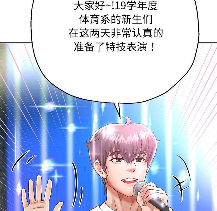 重生之长枪无敌第22話