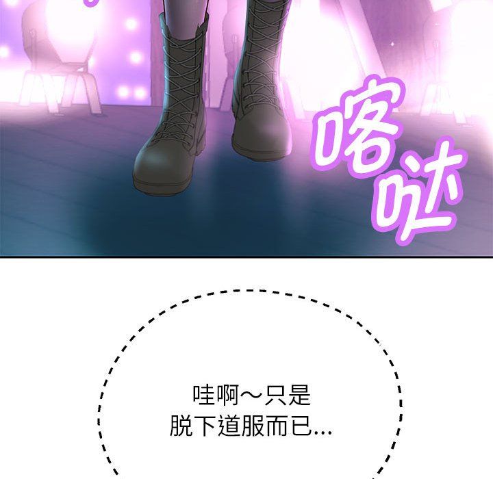 重生之长枪无敌第22話