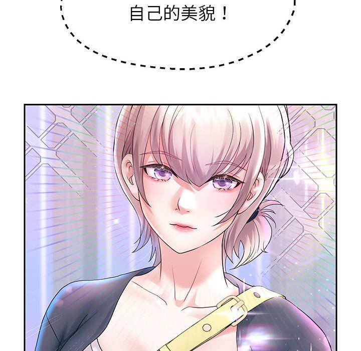 重生之长枪无敌第22話