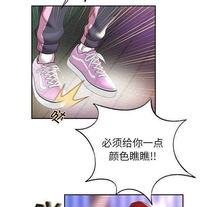 重生之长枪无敌第22話