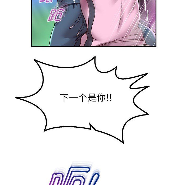 重生之长枪无敌第22話