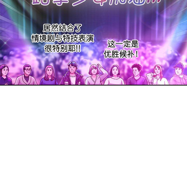 重生之长枪无敌第22話