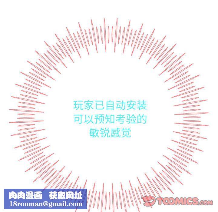 重生之长枪无敌第22話