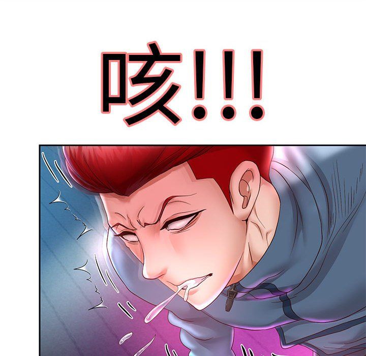 重生之长枪无敌第22話