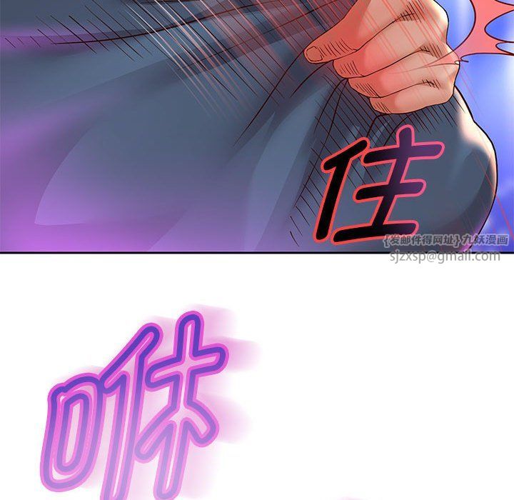 重生之长枪无敌第22話