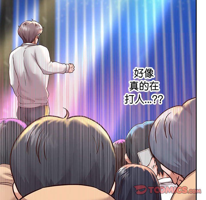 重生之长枪无敌第22話