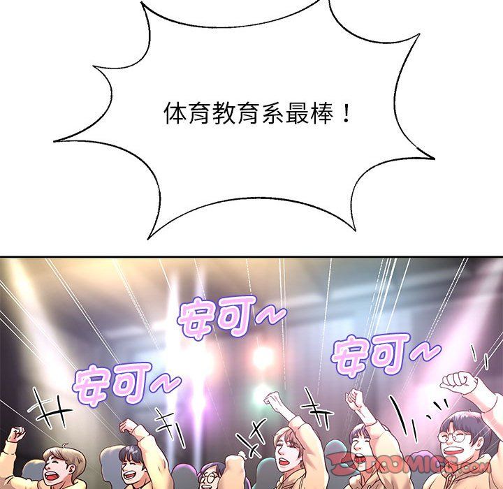 重生之长枪无敌第22話