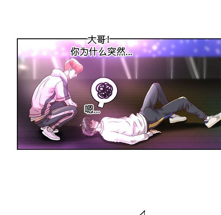 重生之长枪无敌第22話