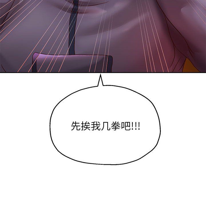 重生之长枪无敌第22話