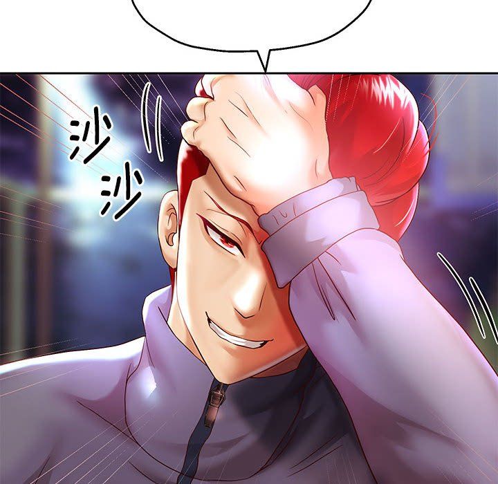 重生之长枪无敌第22話