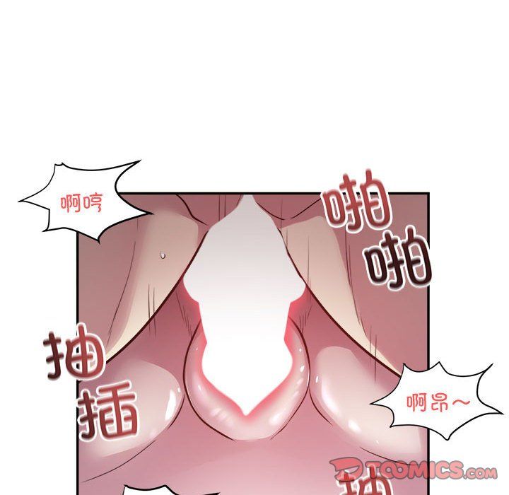 银行业务员的秘密第12話