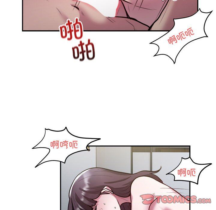 银行业务员的秘密第12話