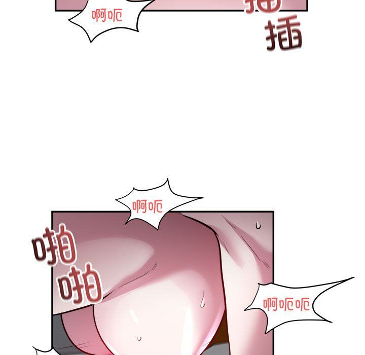 银行业务员的秘密第12話