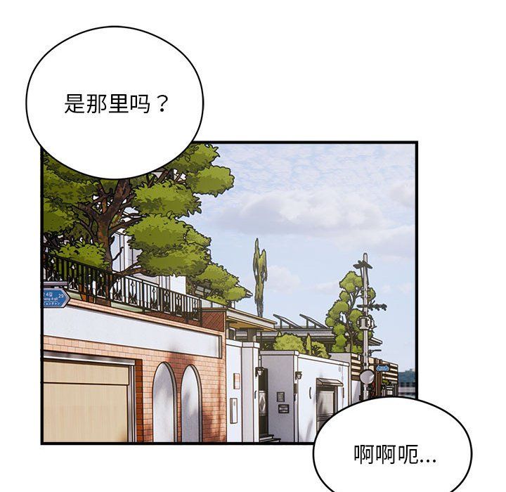 银行业务员的秘密第12話