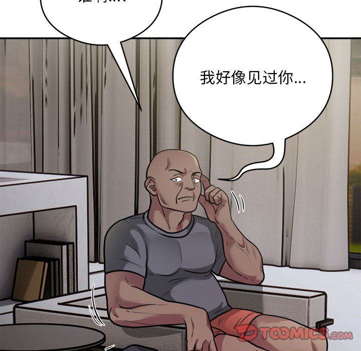 银行业务员的秘密第12話