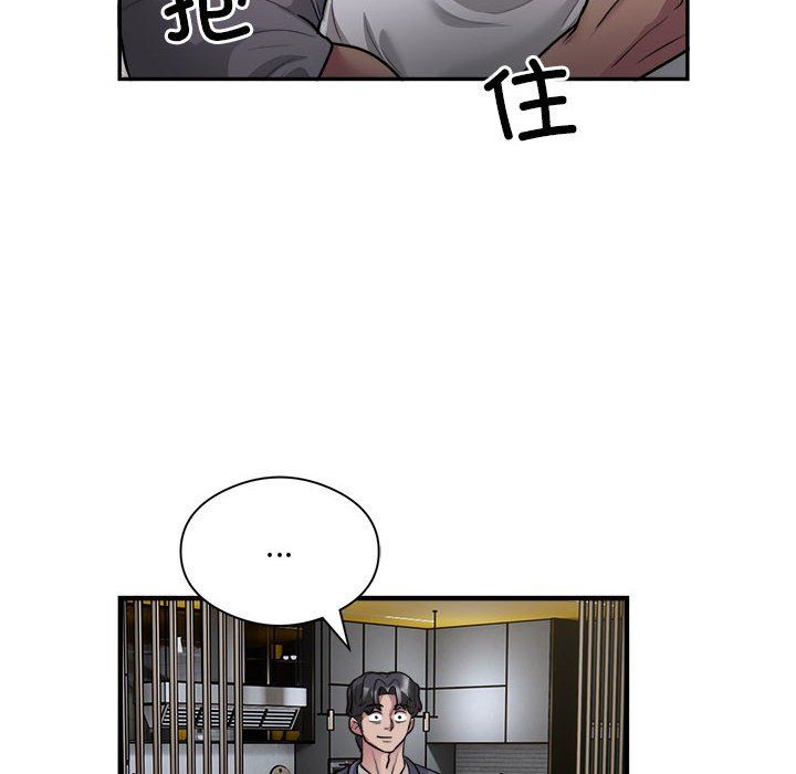 银行业务员的秘密第12話