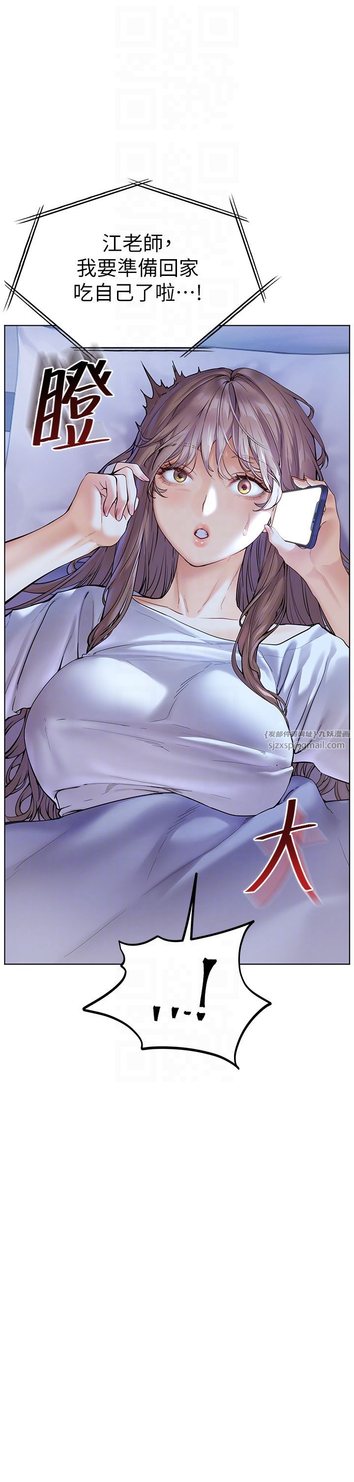 老师的亲密指导第15話-領教腹黑學生的淫亂面