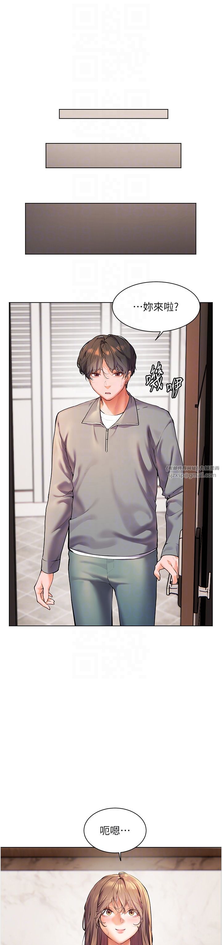 老师的亲密指导第15話-領教腹黑學生的淫亂面