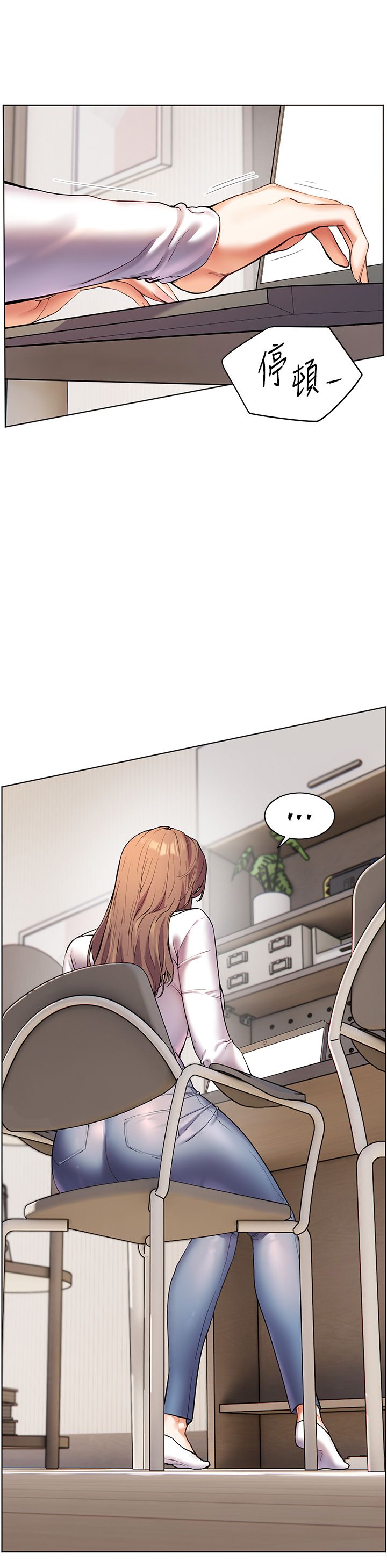 老师的亲密指导第15話-領教腹黑學生的淫亂面