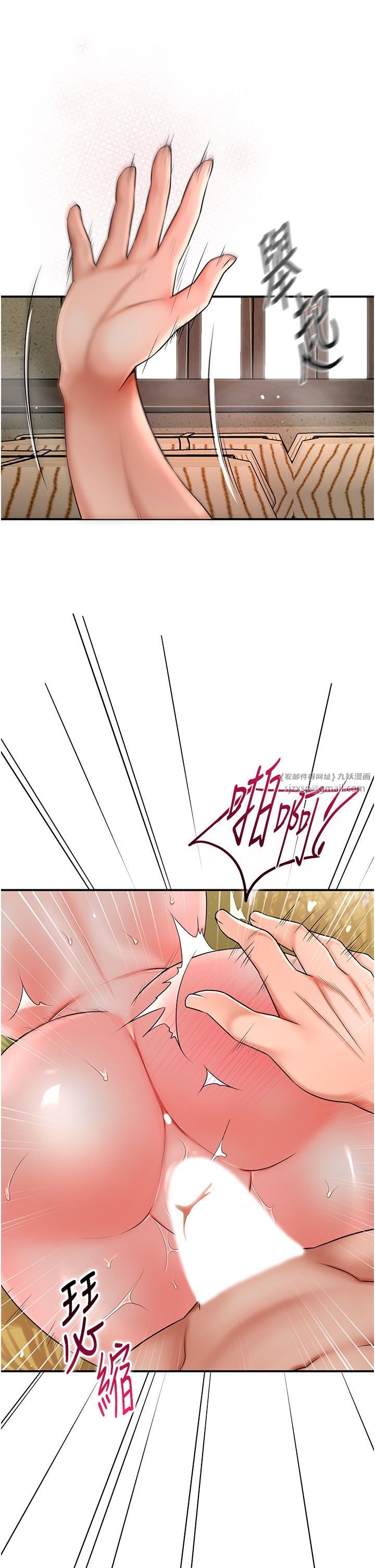 花容湿色:取花点第19話-狠狠拍打姐姐的臀部