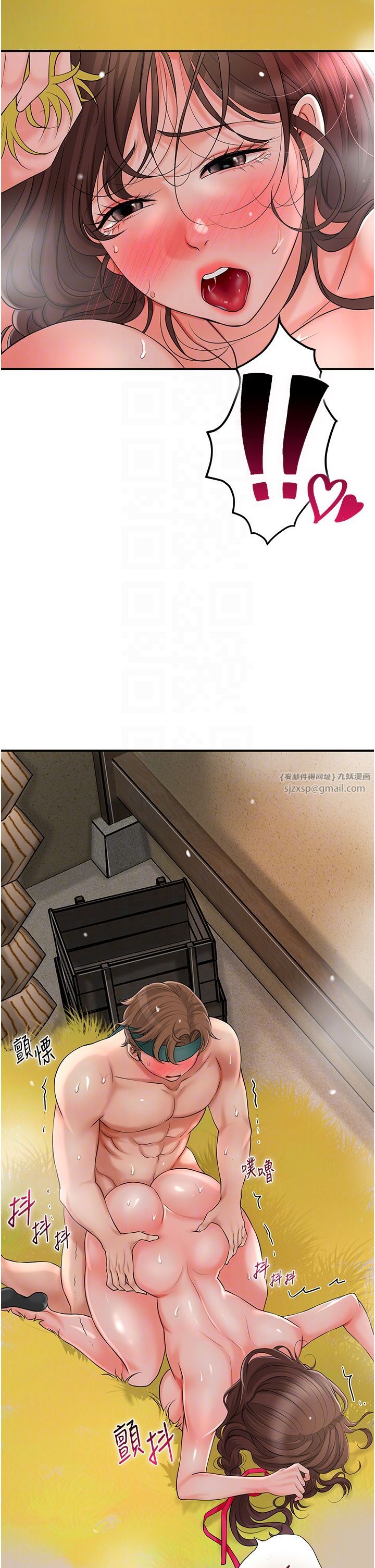 花容湿色:取花点第19話-狠狠拍打姐姐的臀部