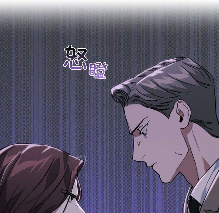 父债子偿第24話