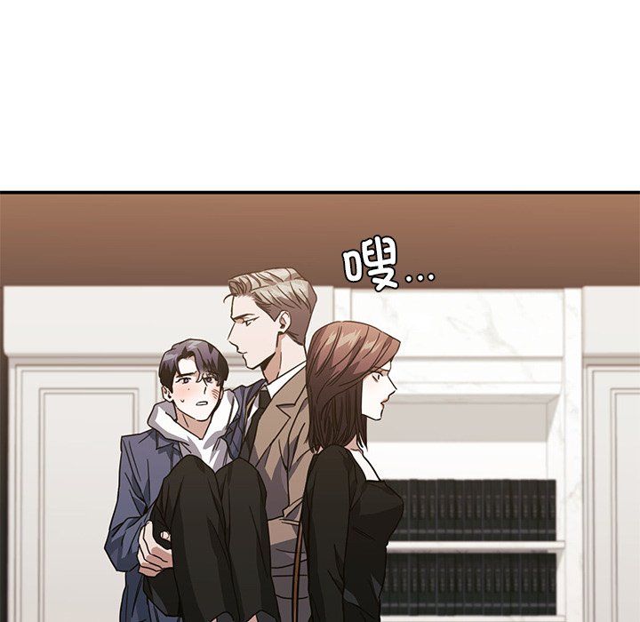 父债子偿第24話