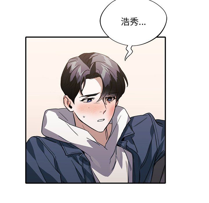 父债子偿第24話