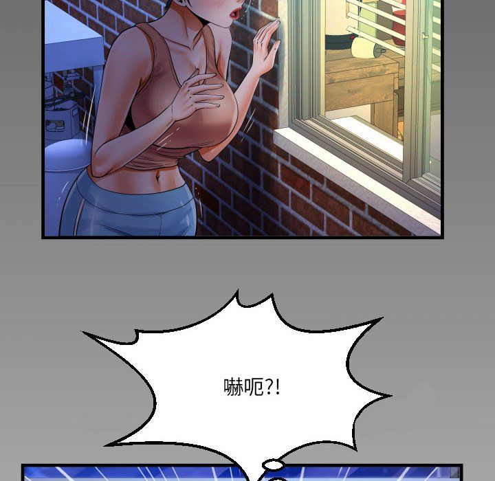 阿姨第131話