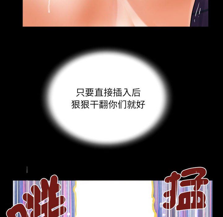 阿姨第131話