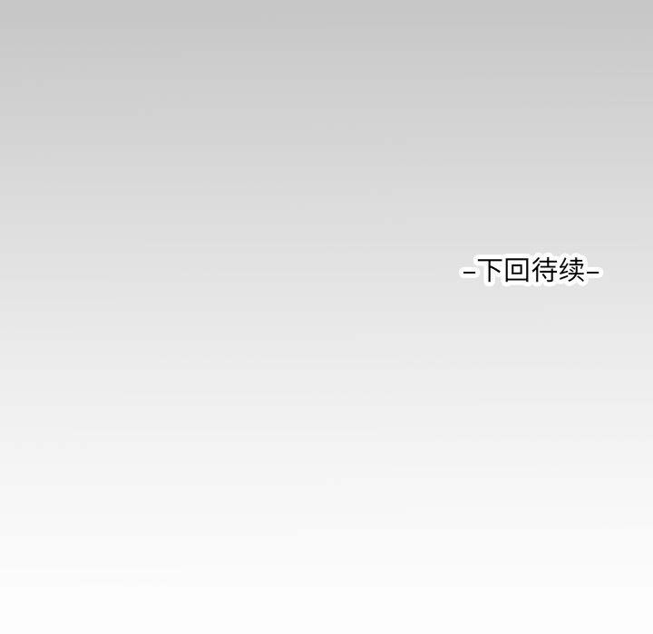阿姨第131話