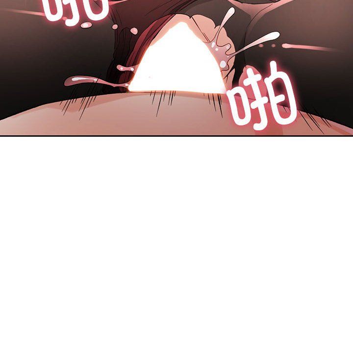 脱轨关系第20話