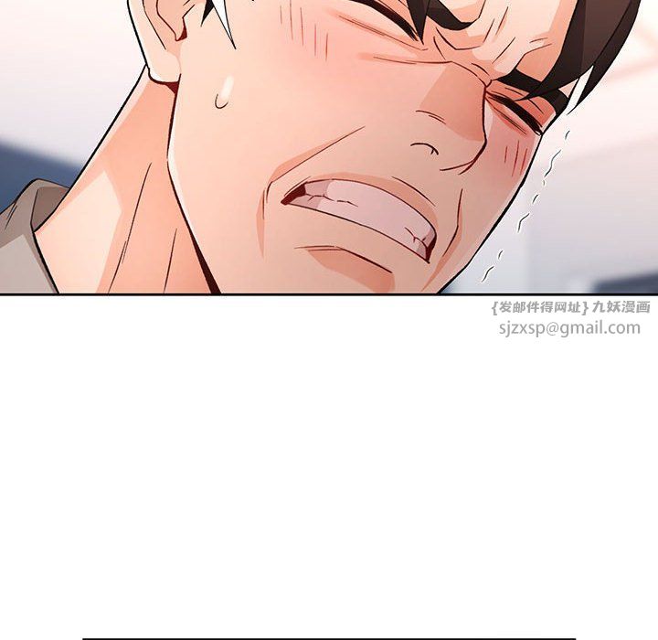 脱轨关系第20話