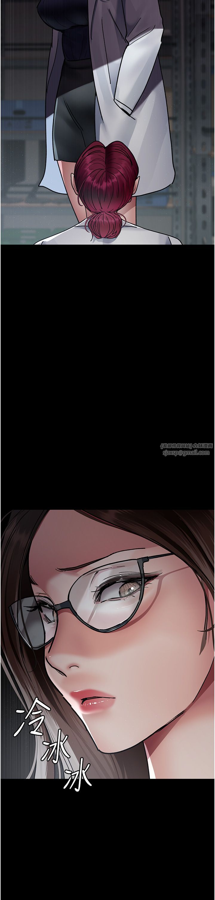 夜间诊疗室第72話-成為下個目標的沈嘉芊