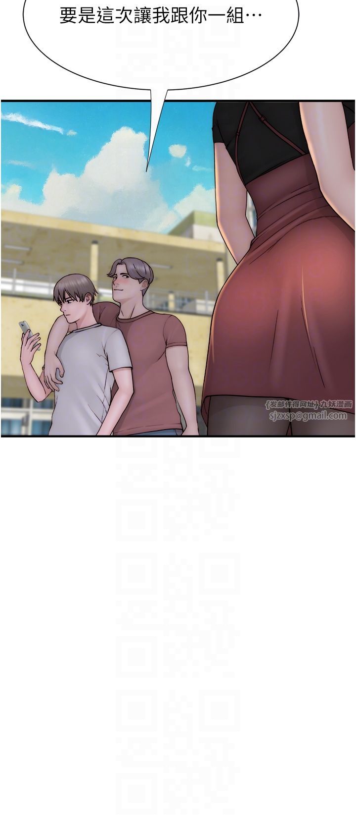 继母的香味第67話-志遠爭奪戰