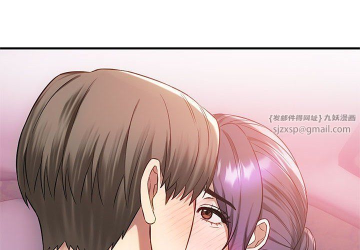 难以克制的欲望第38話