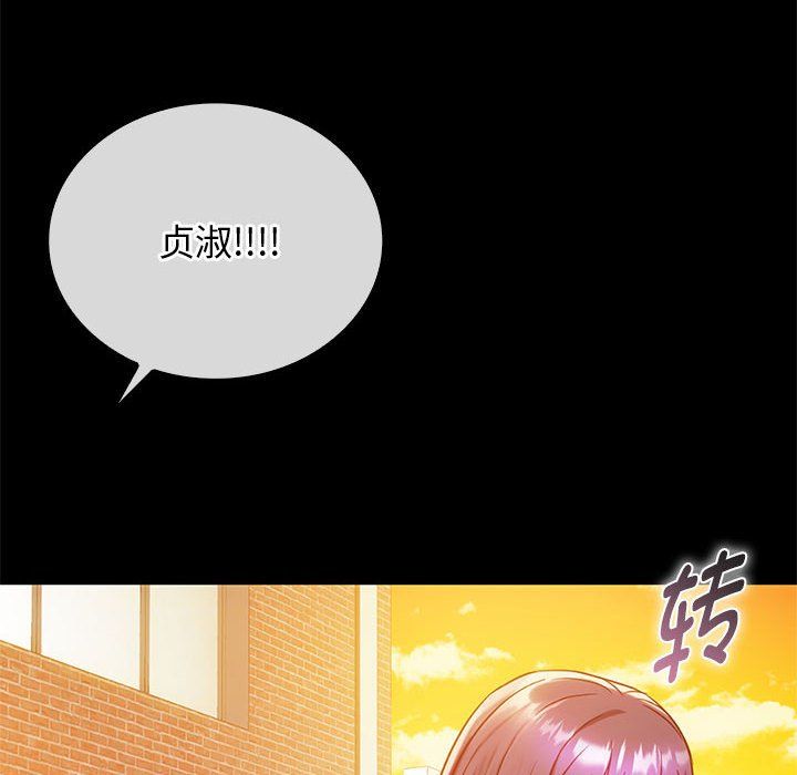 难以克制的欲望第38話