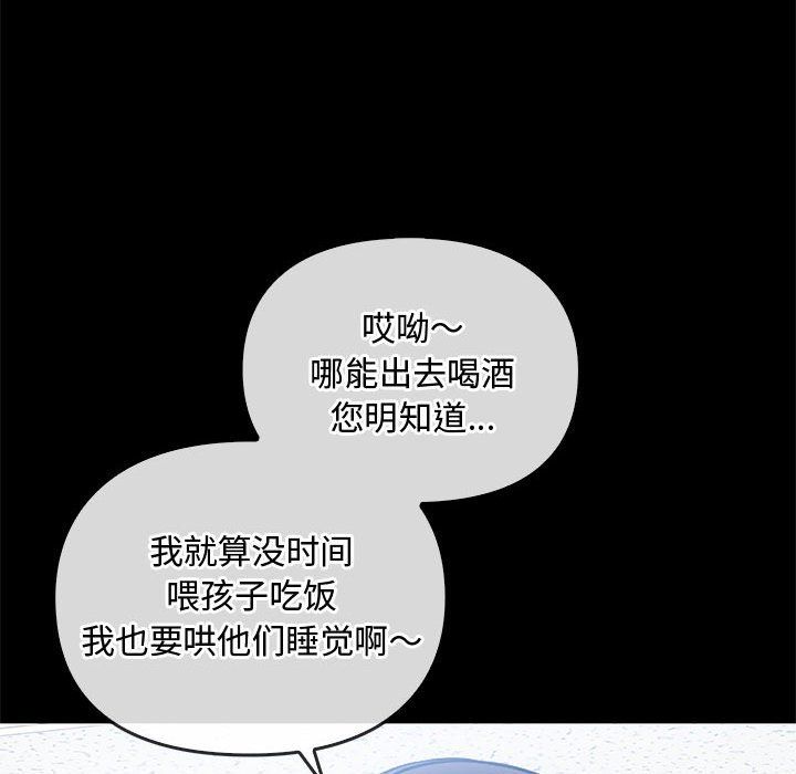 难以克制的欲望第38話