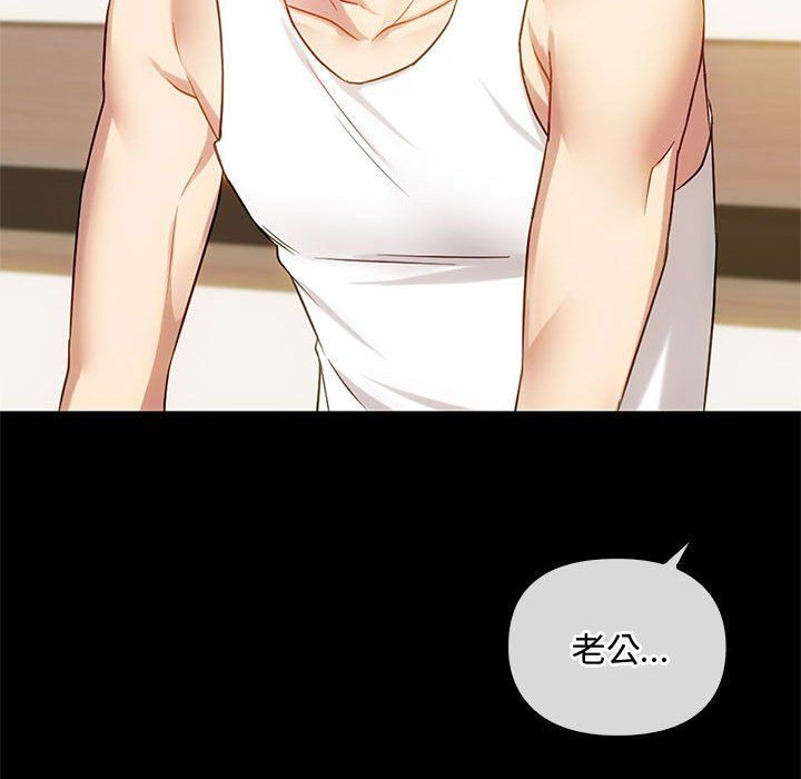 难以克制的欲望第38話