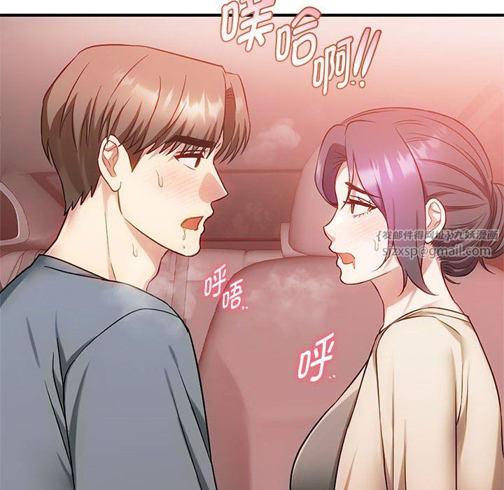 难以克制的欲望第38話