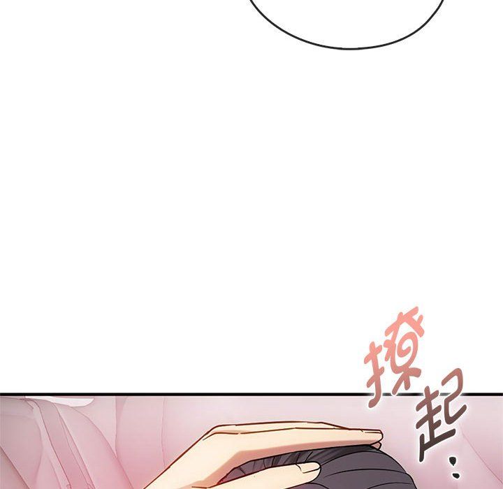 难以克制的欲望第38話