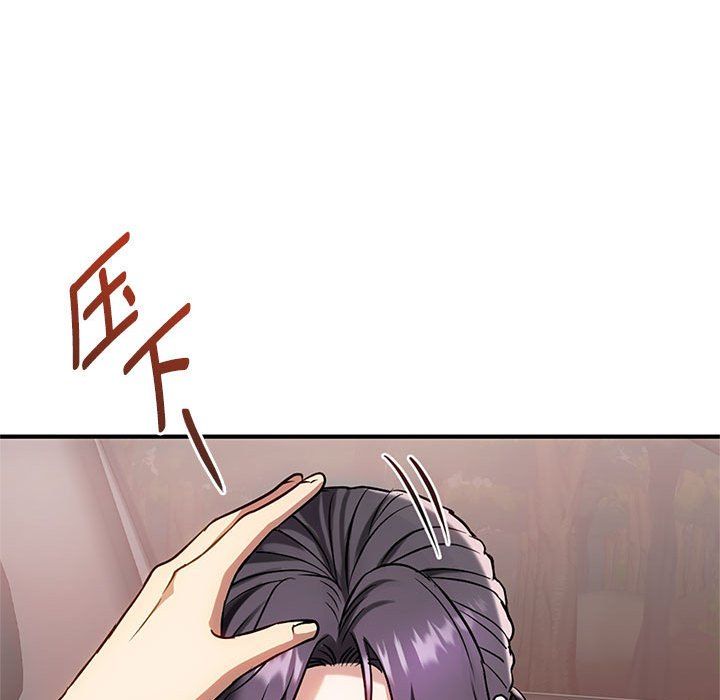 难以克制的欲望第38話